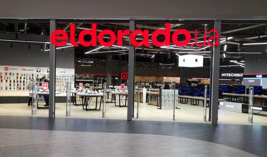 Мережа Eldorado скоротилася зі 129 магазинів до 95