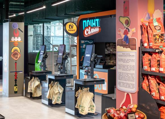 Сільпо на Виноградарі