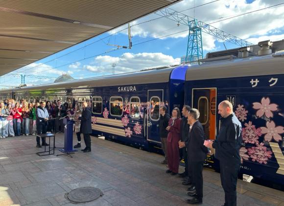 Поїзд Сакура