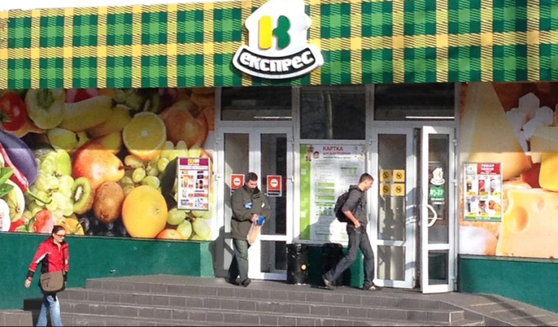  ВК «Експрес»