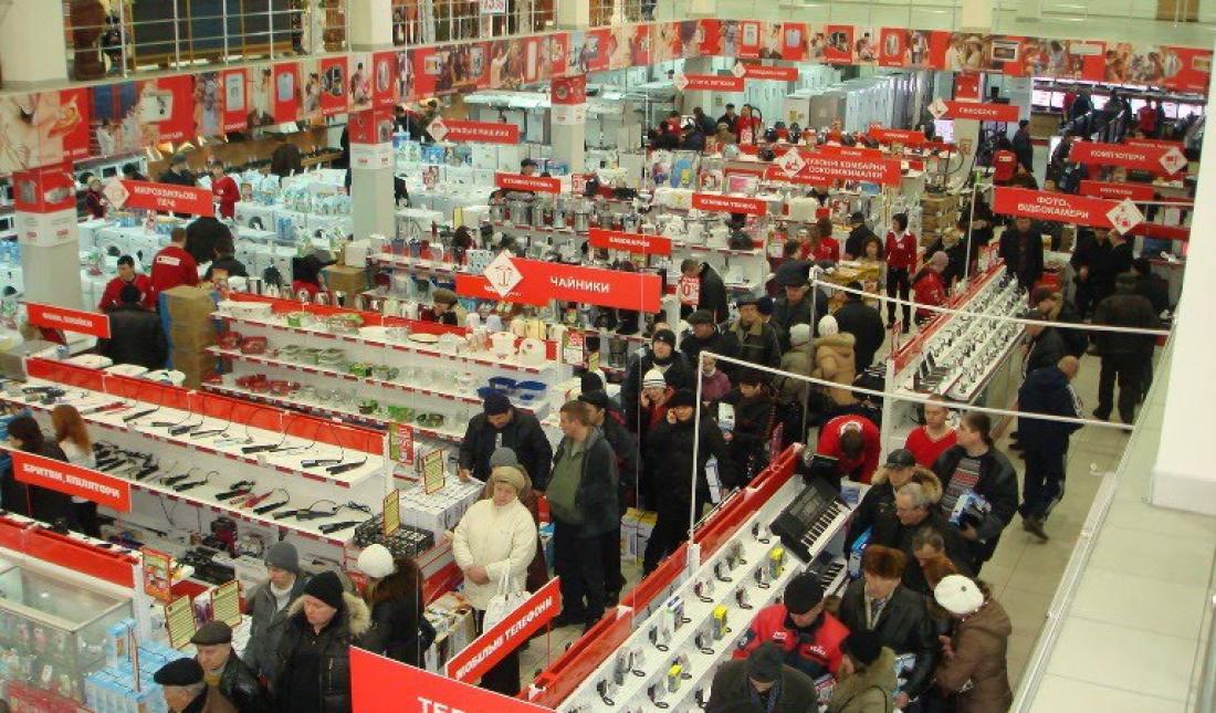 Бытовая техника