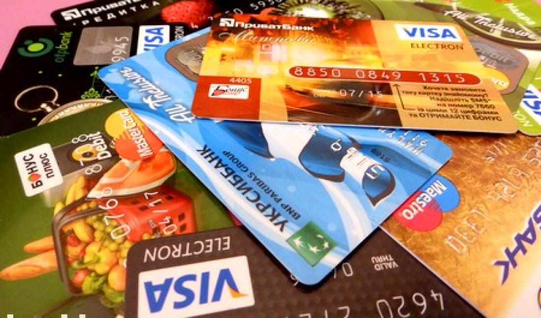 платежные карты