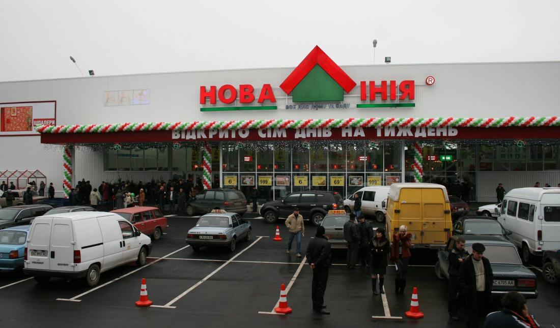 Новая линия