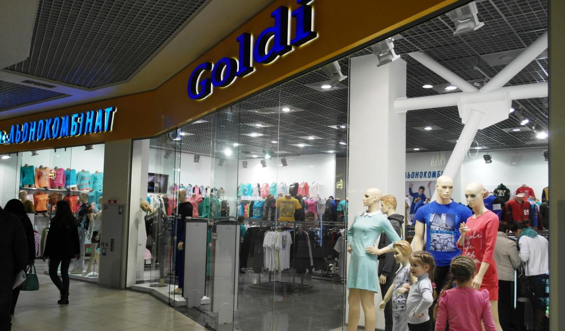 магазин Ровенского льонокомбината в Dream Town