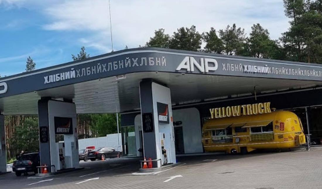 Заправка автомобиля возле дома