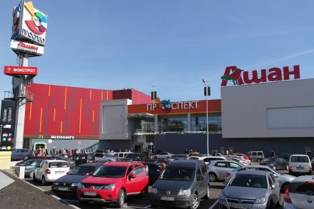 ТРЦ "Проспект"