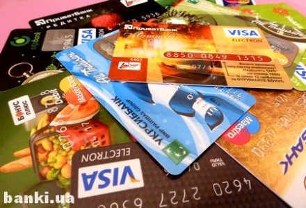 платежные карты