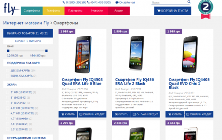 скриншот сайта shop.fly.ua