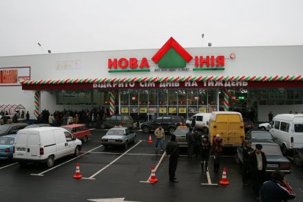 Новая линия