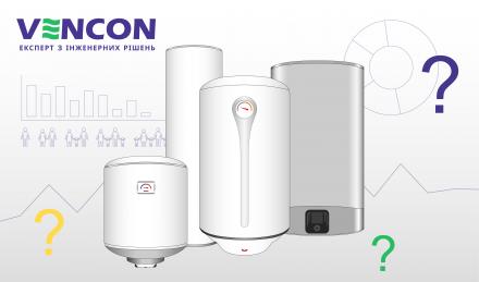 Как выбрать бойлер по характеристикам и на что обратить внимание