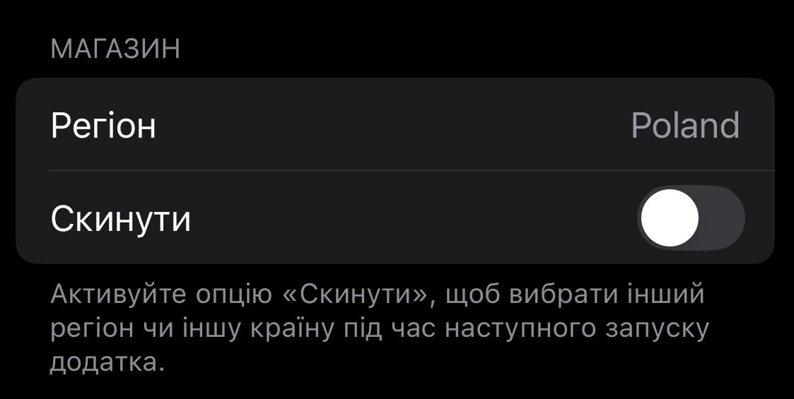 Геолокація магазину Zara