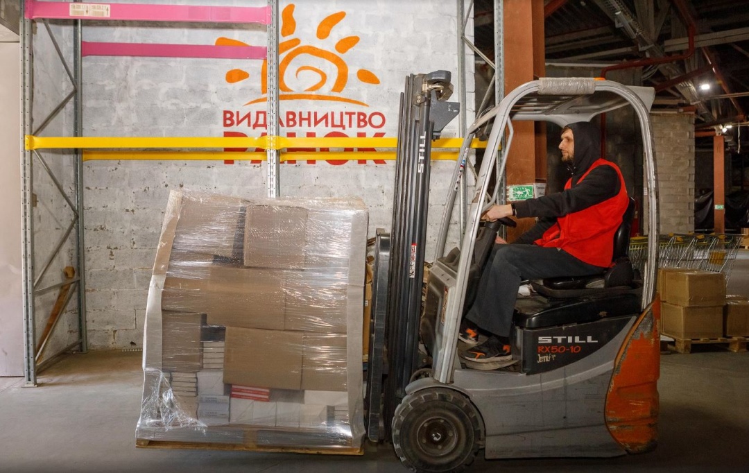 Видавництво Ранок 