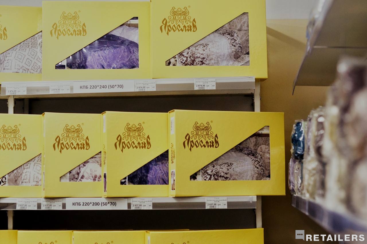 Постіль Ярослав