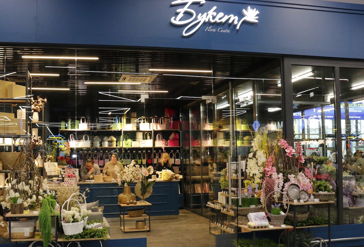 Квіти Епіцентр Flora Centre Buket 
