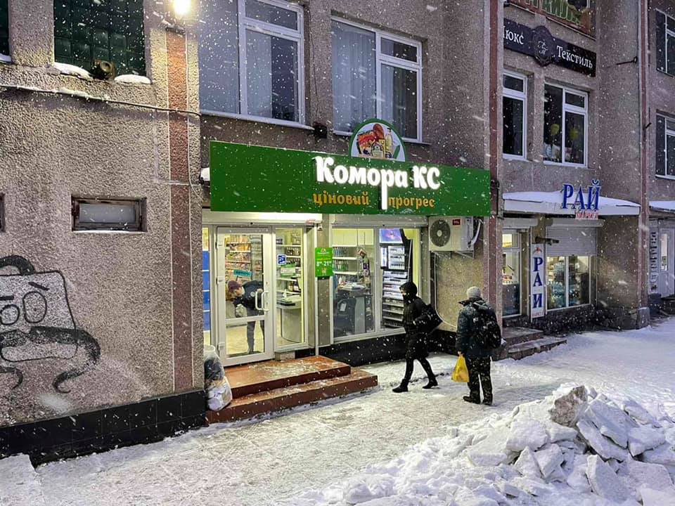 Комора КС