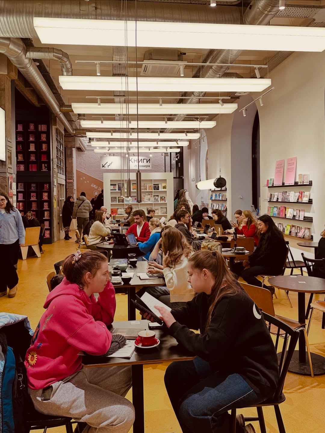 Відвідувачі книгарні